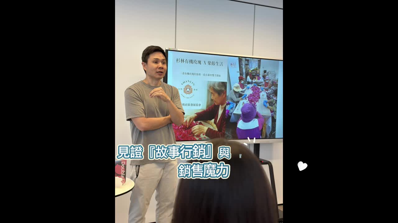 佐見啦生技企業參訪活動
