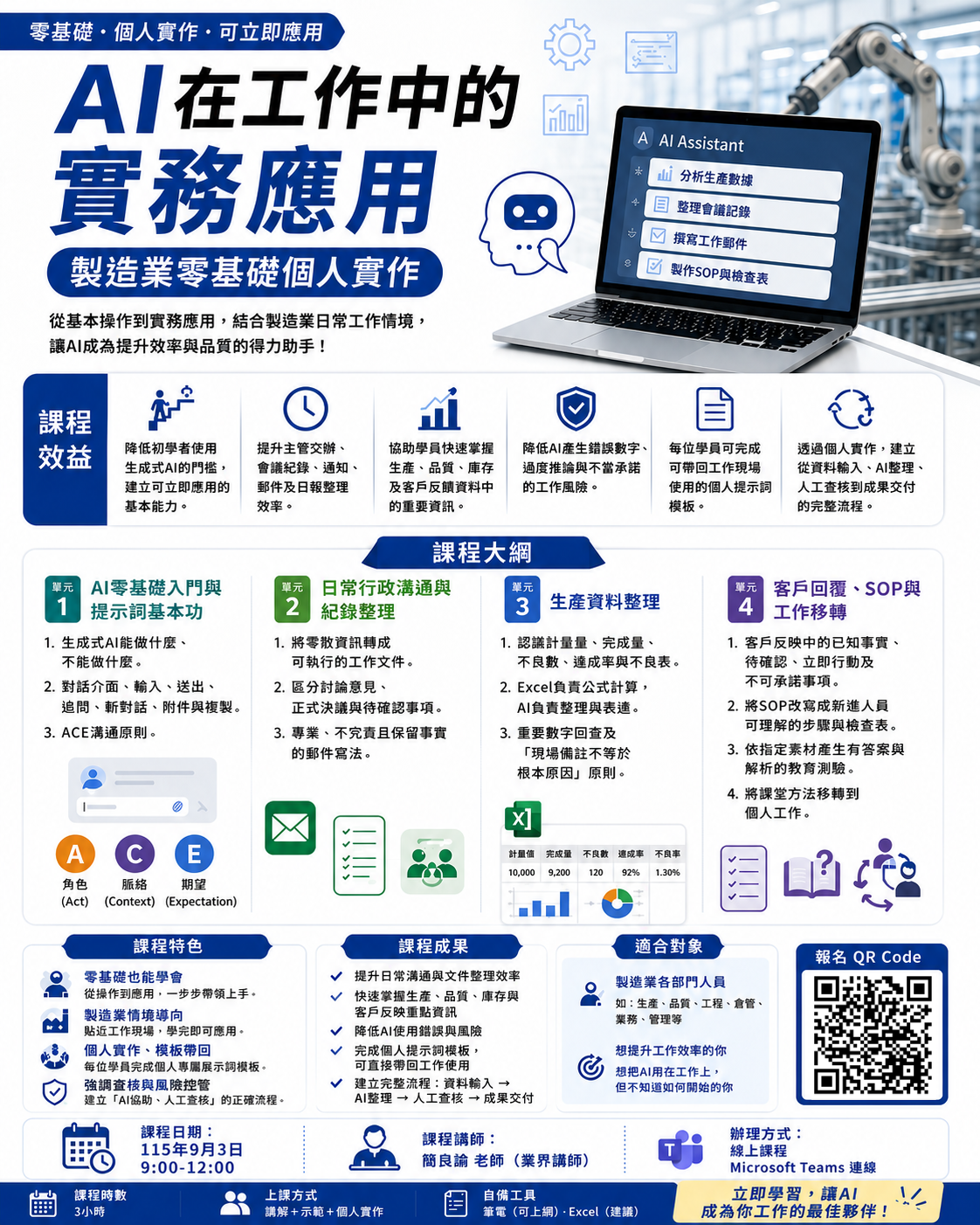 /FS01/FilePath/490/relpic/-1/490/9e21b94b-9196-4237-a45f-7fcba1ae243e.png