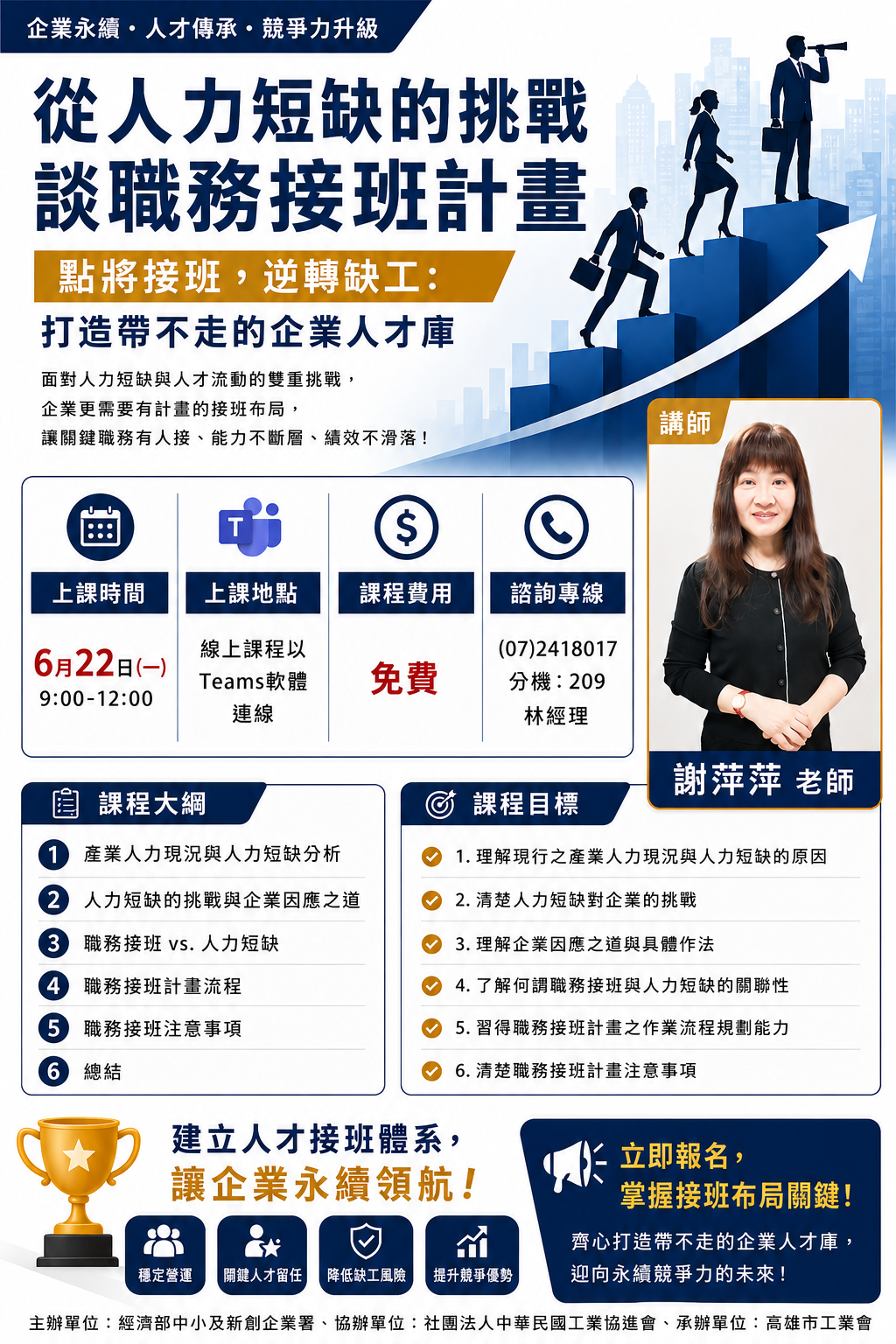 /FS01/FilePath/490/relpic/-1/490/fde74549-3055-4ffe-ab97-1ad5fc442f7d.png