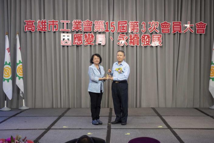 中鋼鋁業股份有限公司