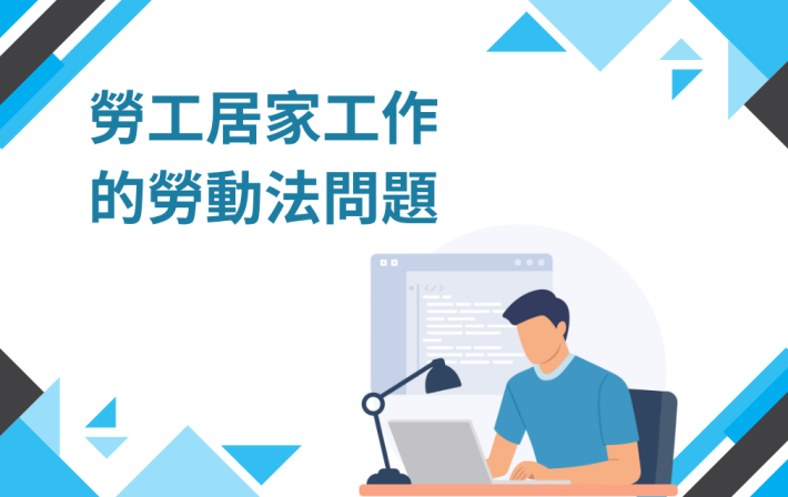 居家上班PNG