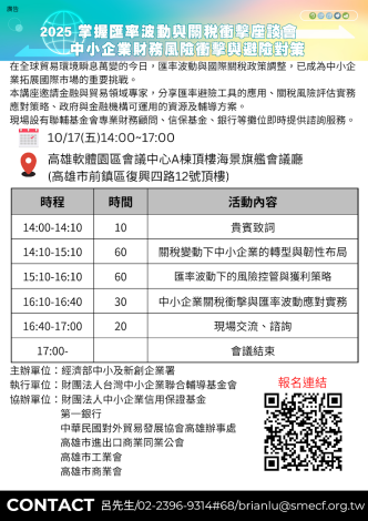 1017-高軟