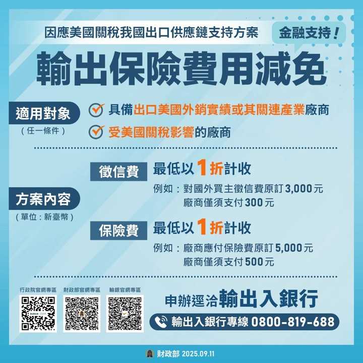 /FS01/FilePath/490/relpic/11546/15027/f2869f50-6a80-4cb3-82cd-2f60e2775bba.jpg