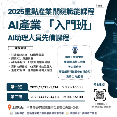 高分署版V5