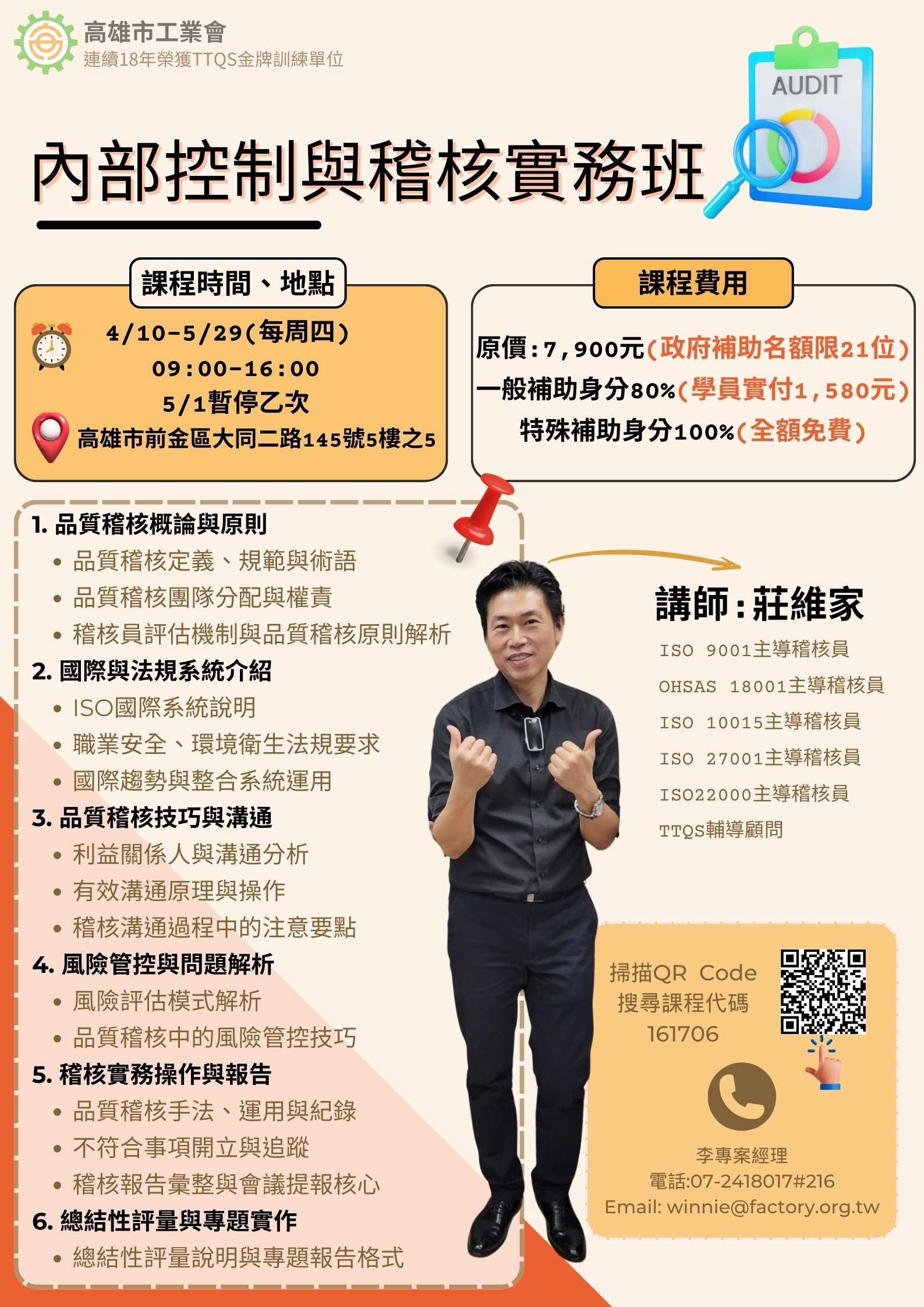 /FS01/FilePath/490/relpic/11547/14666/5ea090d3-4122-4ba2-9113-2c2113776c2d.jpg