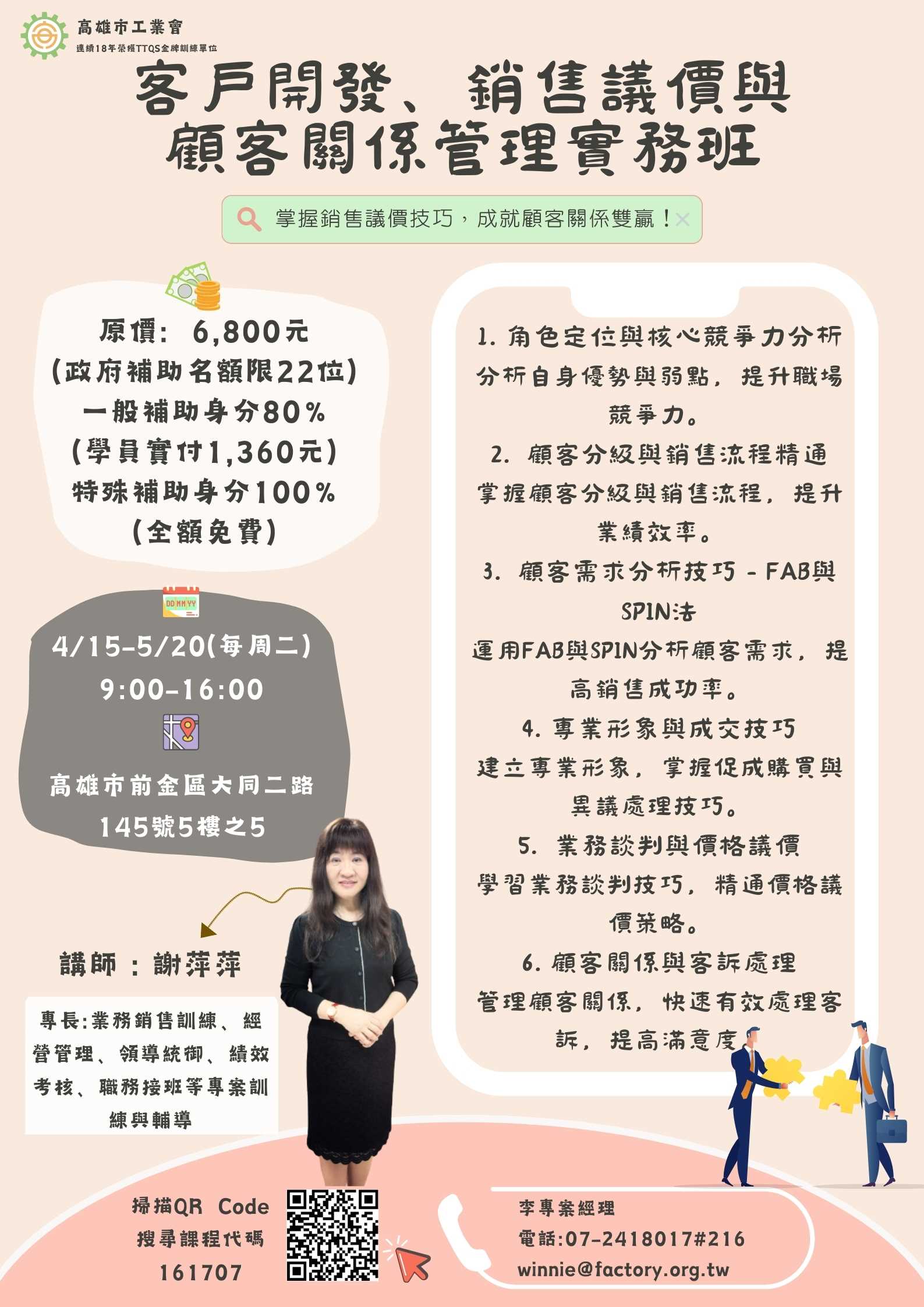 /FS01/FilePath/490/relpic/11547/14691/127ee391-703e-42cf-90a5-d77d9fd182a5.jpg