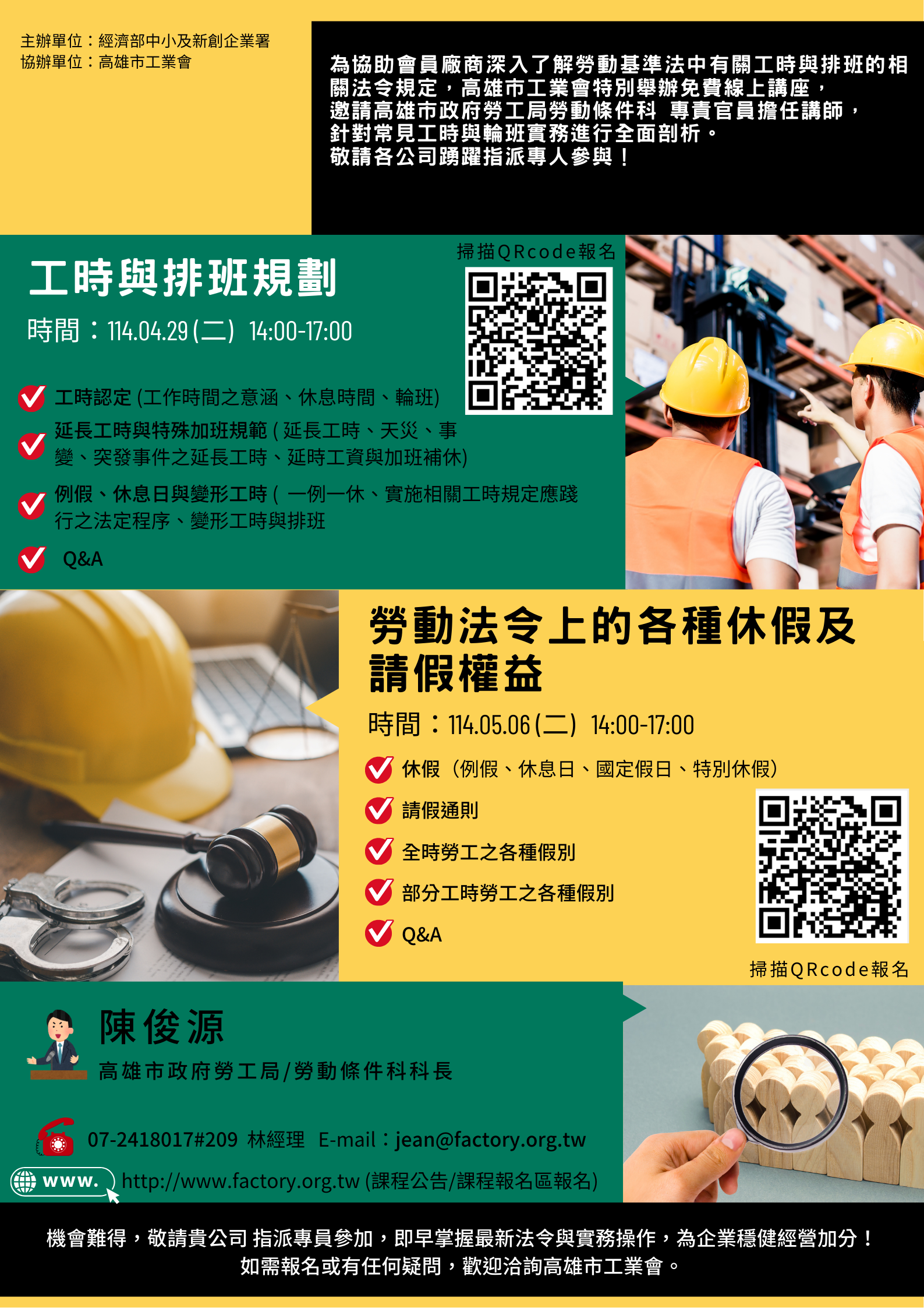 /FS01/FilePath/490/relpic/11547/14759/41349200-d4da-491f-b462-fe308797adac.png