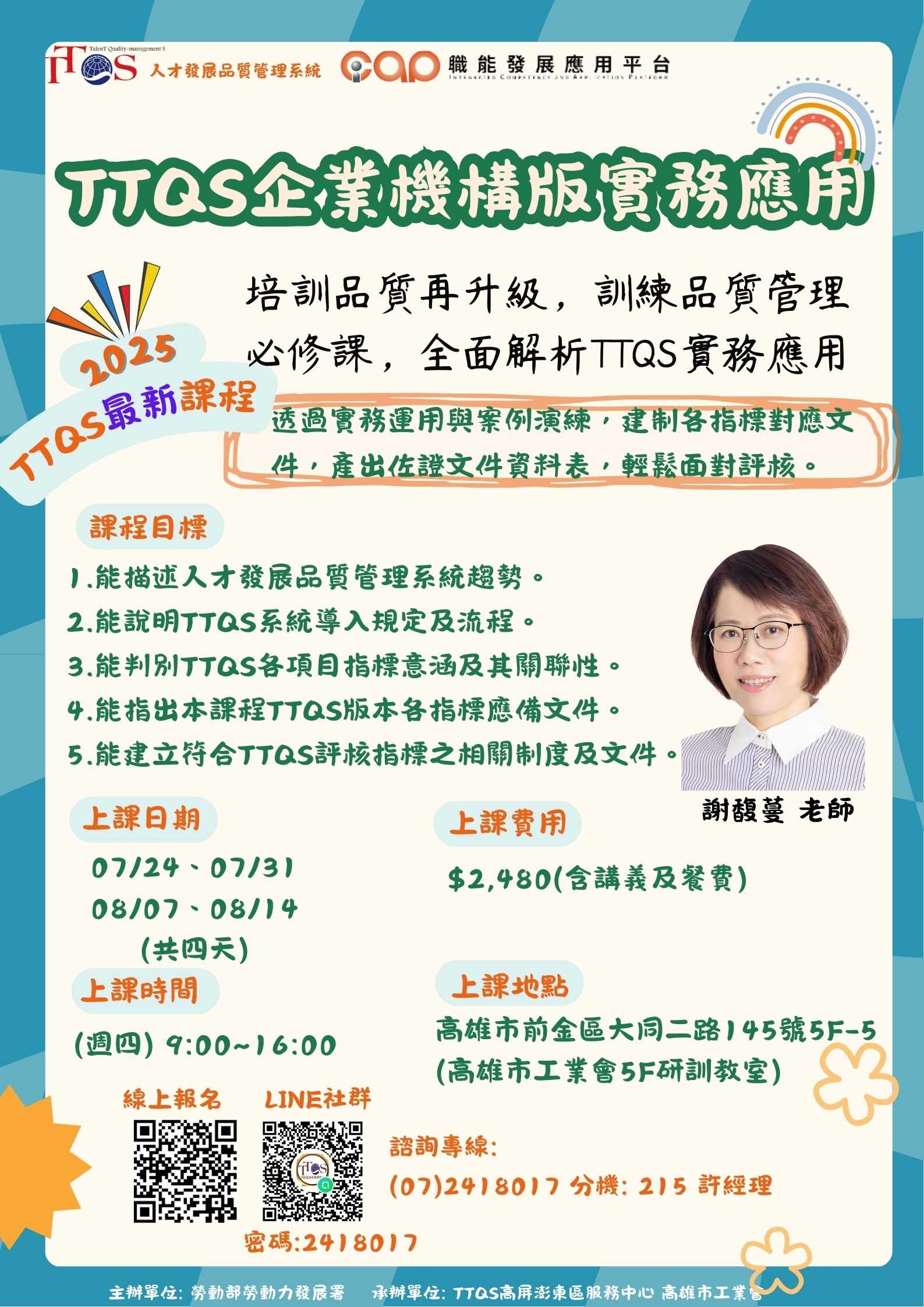 /FS01/FilePath/490/relpic/11547/14847/39507f22-12b6-40a4-8861-a7fcc8b554ff.jpg