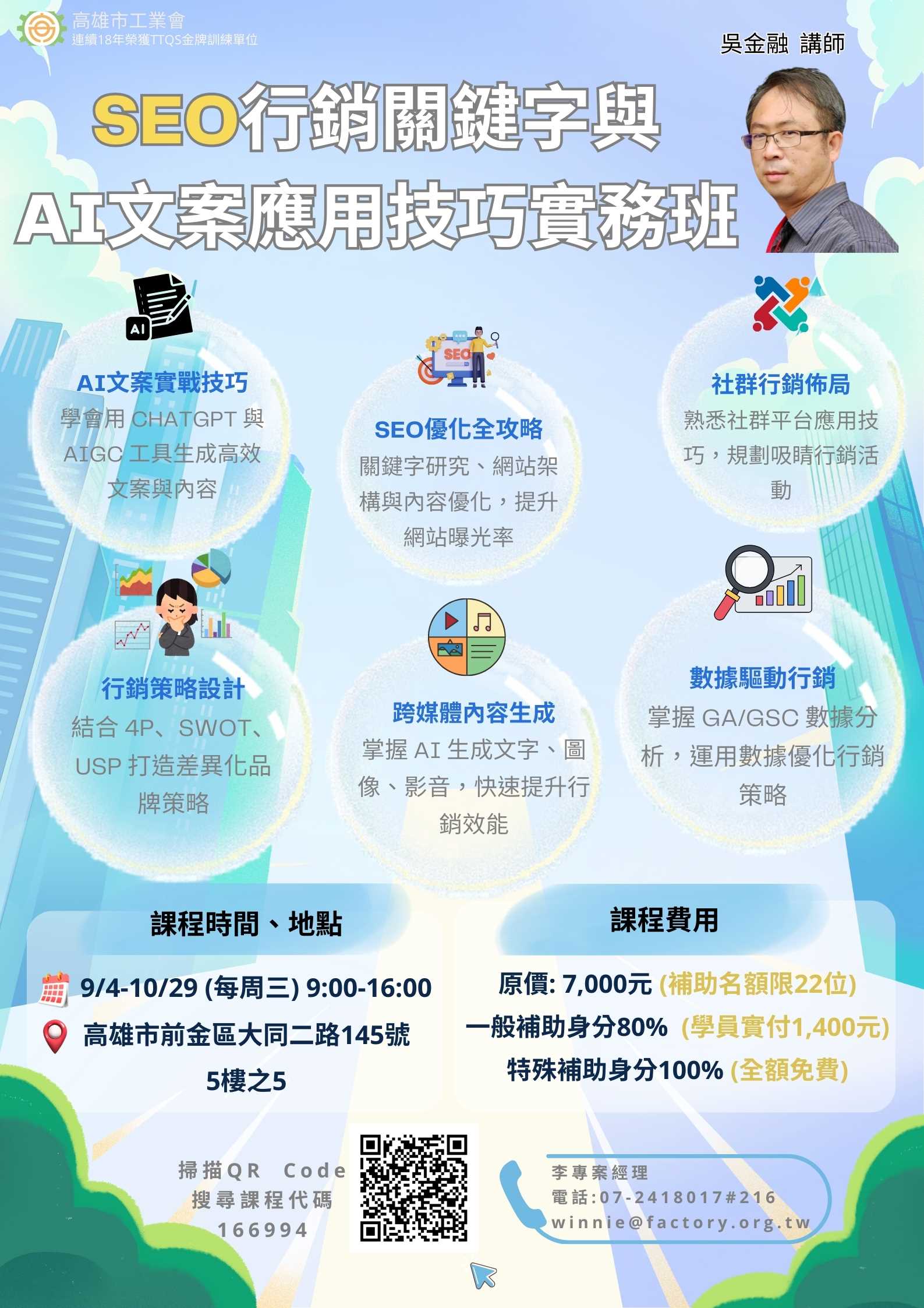 /FS01/FilePath/490/relpic/11547/15005/dccdd7ed-3624-4ee2-a26c-855f0eb43cab.jpg