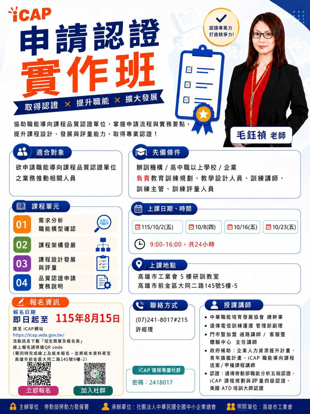 /FS01/FilePath/490/relpic/11547/15477/7c342917-1957-4e2a-8285-baef9a69540f.jpg