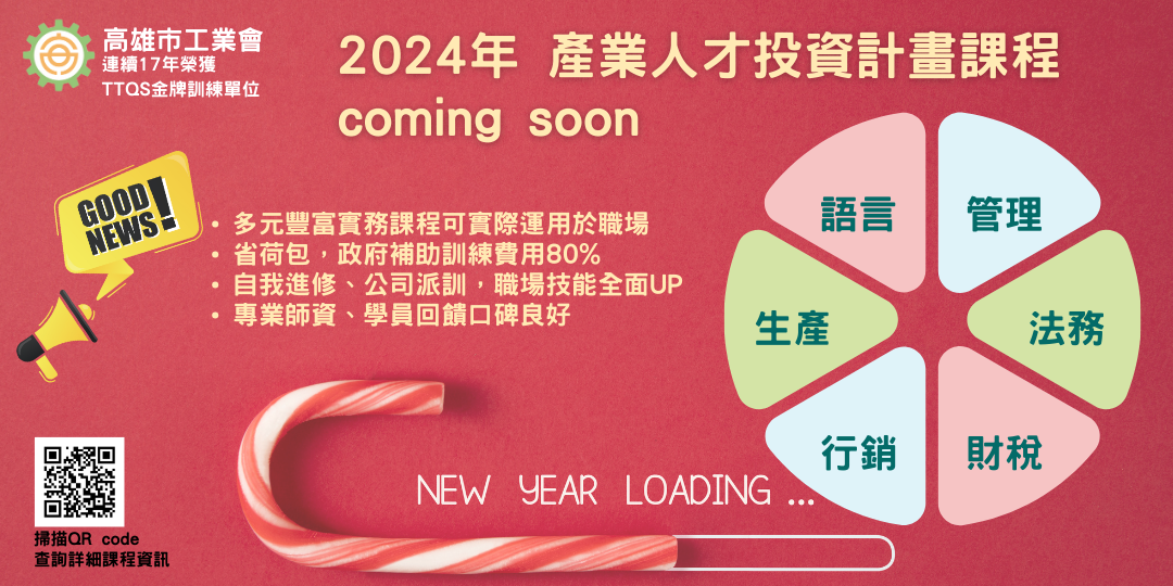 /FS01/FilePath/490/relpic/11547/5388/c375abe4-885d-484e-b1e7-47c90f23f35b.png