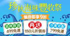 珍珍  真正有意思 