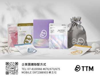 TTM 提提研 征服法國的台灣面膜