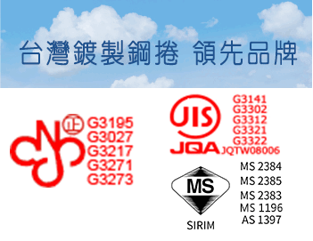 盛餘股份有限公司