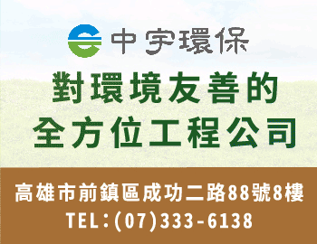 中宇購物網
