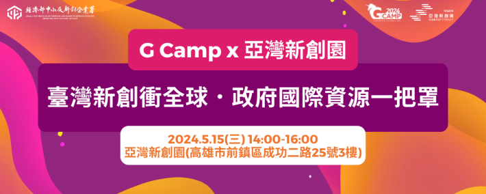 G CAMP