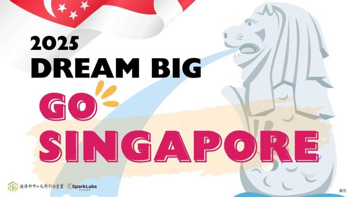 GO Singapore 活動主視覺