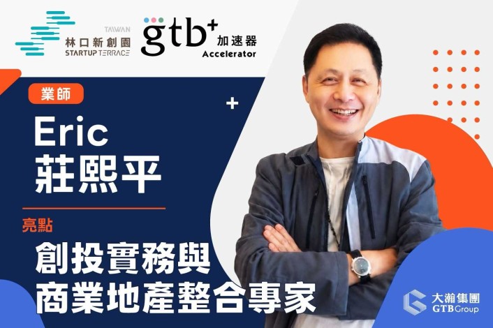 莊熙平