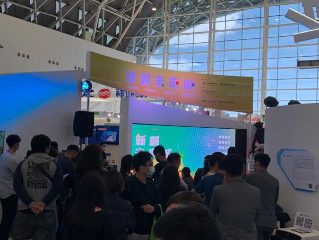 LINE_ALBUM_2022326智慧城市展day3_220326_26