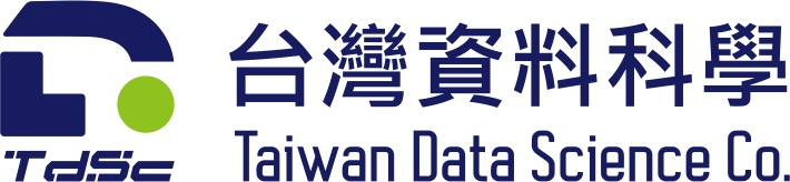 台灣資料科學股份有限公司