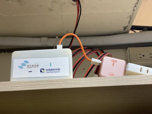 人流資訊流分析天線