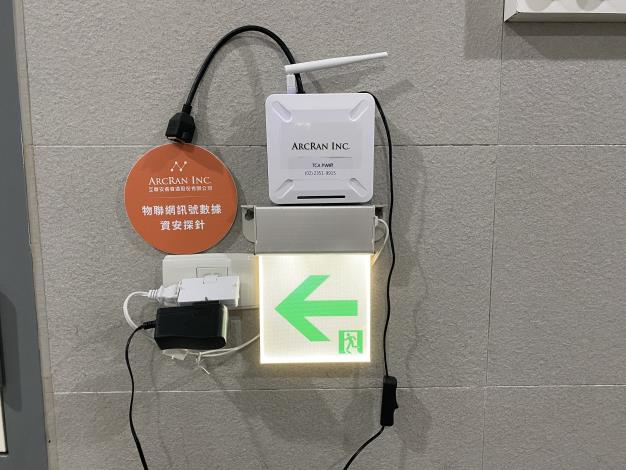 移動數據收集