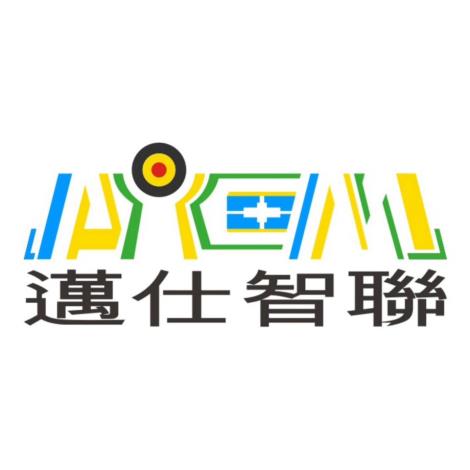 邁仕智聯股份有限公司