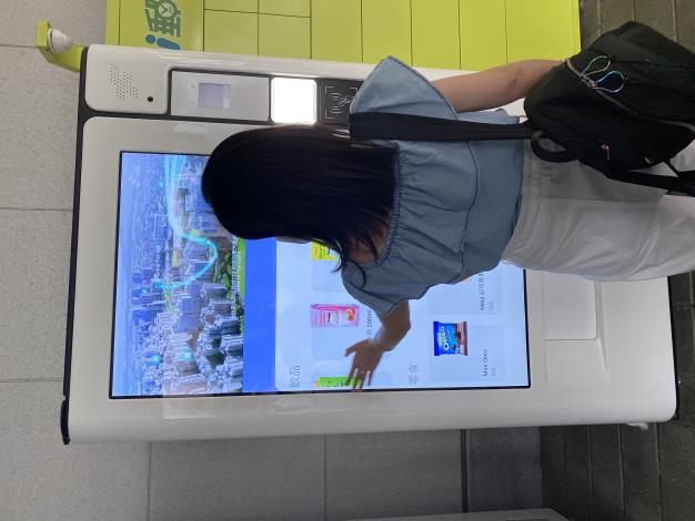 自動販賣機AI賦能管理系統