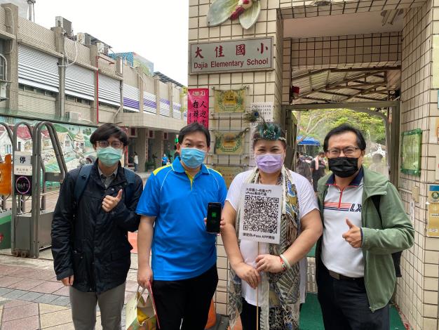 智慧防疫體驗活動-Dr.+ vPass 健康通行證系統