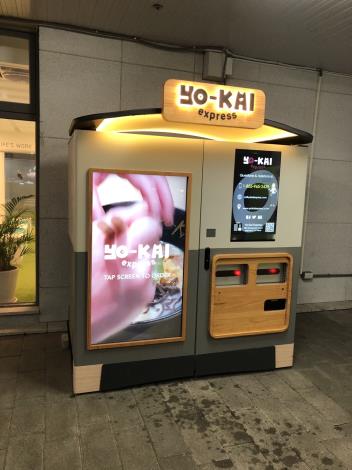 無人自動化餐飲平台