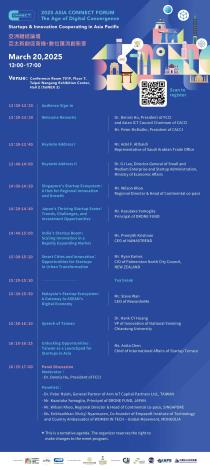 Forum Agenda